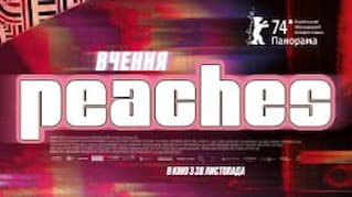 TEACHES OF PEACHES theatrical release Ukraine